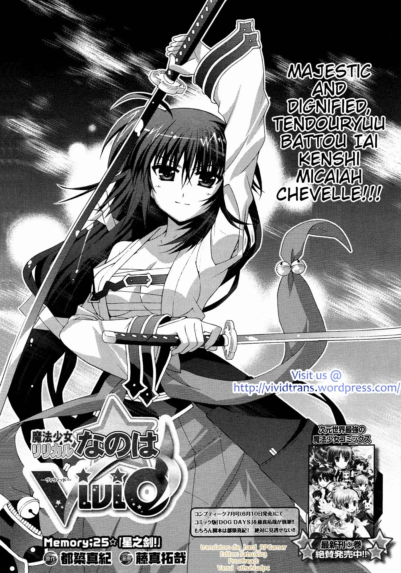 Mahou Shoujo Lyrical Nanoha - Vivid Chapter 25 3